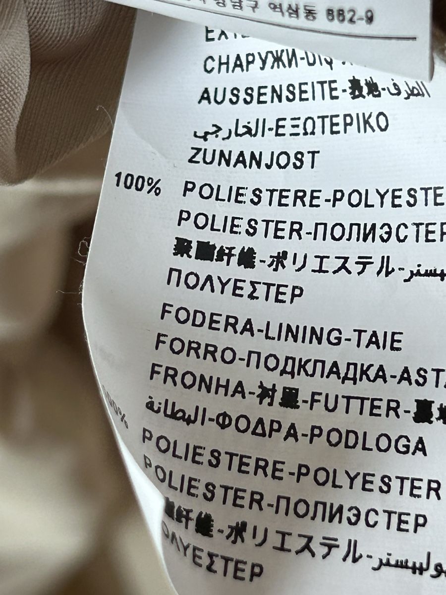 Benetton Vestiti: Robe dentelle Benetton XS avec perles – Nuovo (secondo la descrizione) da Neuchâtel venduto da belange 7