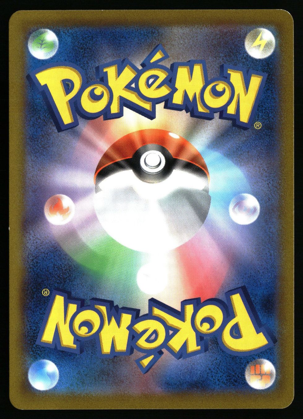Pokémon Carte collezionabili: Cafe Master #271 Pokemon Japanese VMAX Climax s8b – Usato da Feuerthalen venduto da Plazatoys 1
