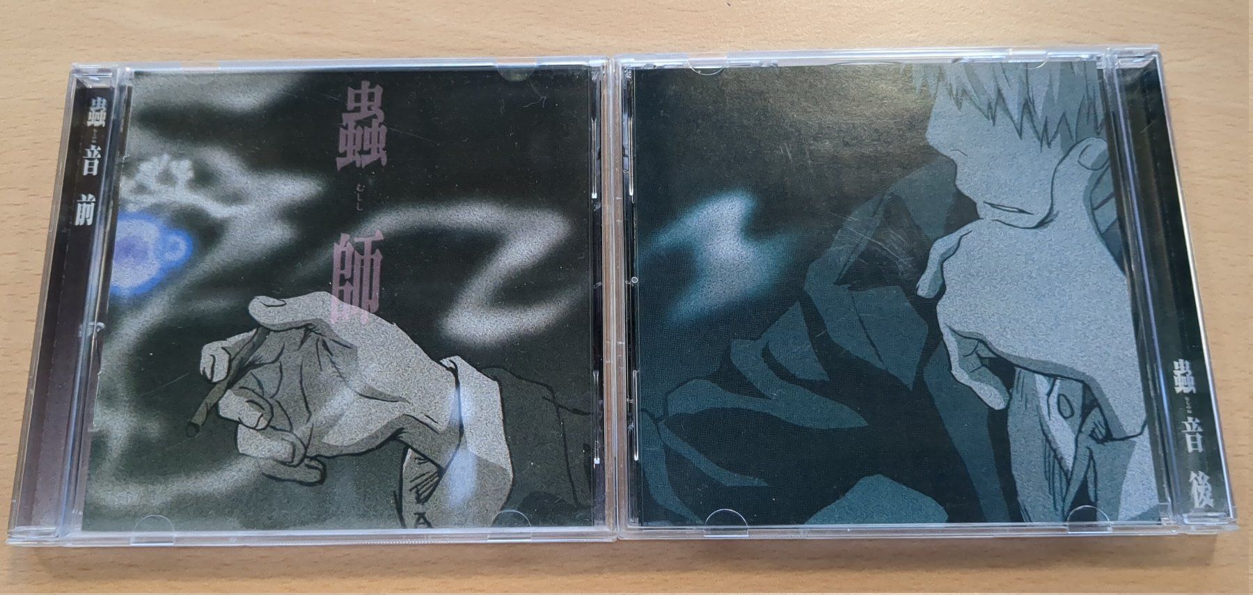 CD: Mushishi OST – Usato da Zürich venduto da Shinmera