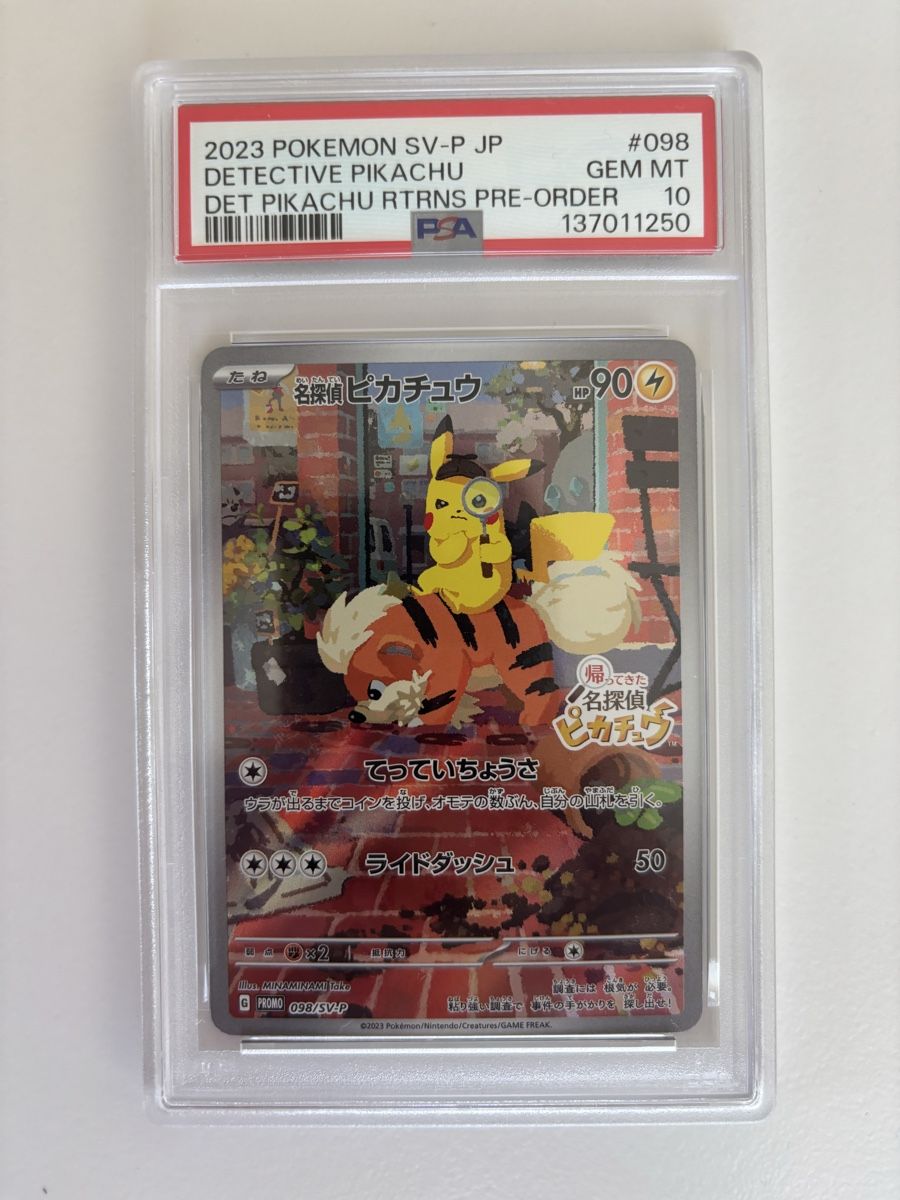 Pokémon Carte collezionabili: Detective Pikachu psa10 Japanese Pokémon – Nuovo (secondo la descrizione) da Regensdorf venduto da Pika_gio