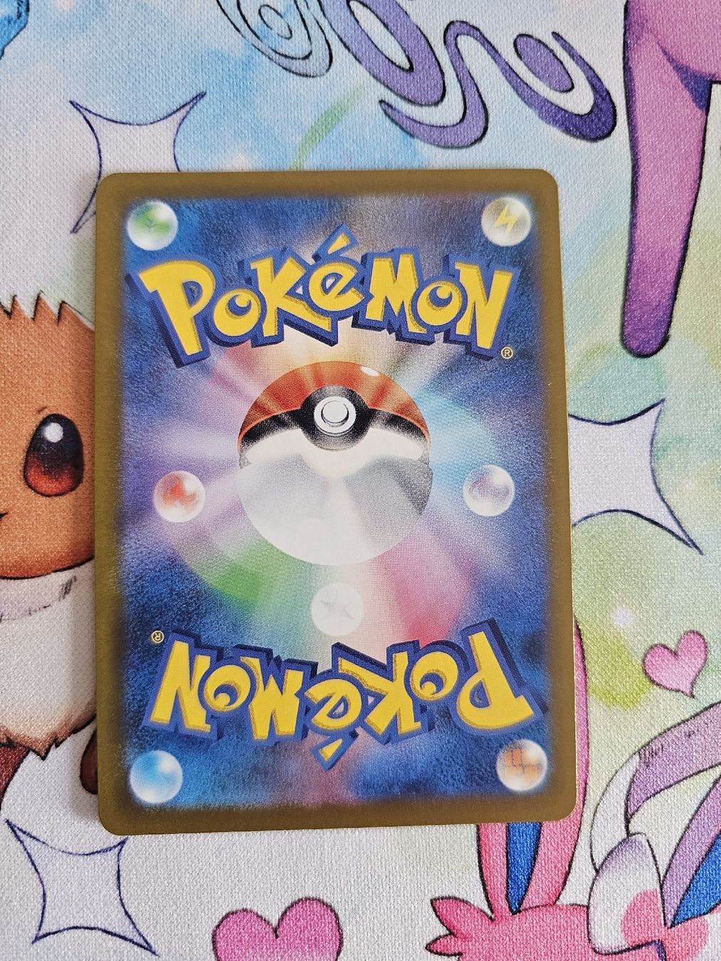 Pokémon Cartes à collectionner: Mewtwo ex jp – Neuf (Voir description) à Wetzikon ZH par Vitelo27 1