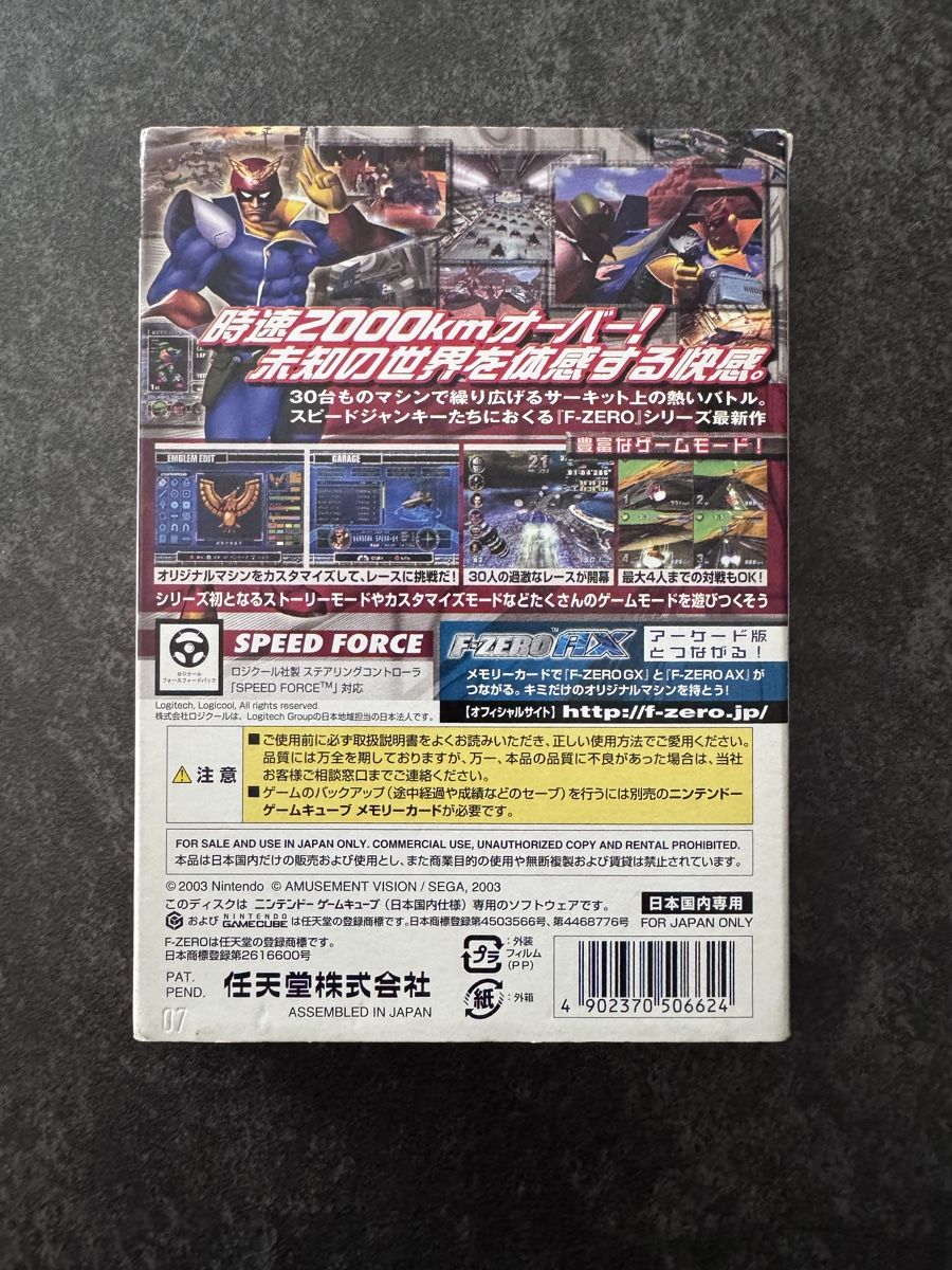 Nintendo Giochi: F-Zero GX Gamecube Jap- ab 1 Fr – Usato da Rheinfelden venduto da lexaner 2