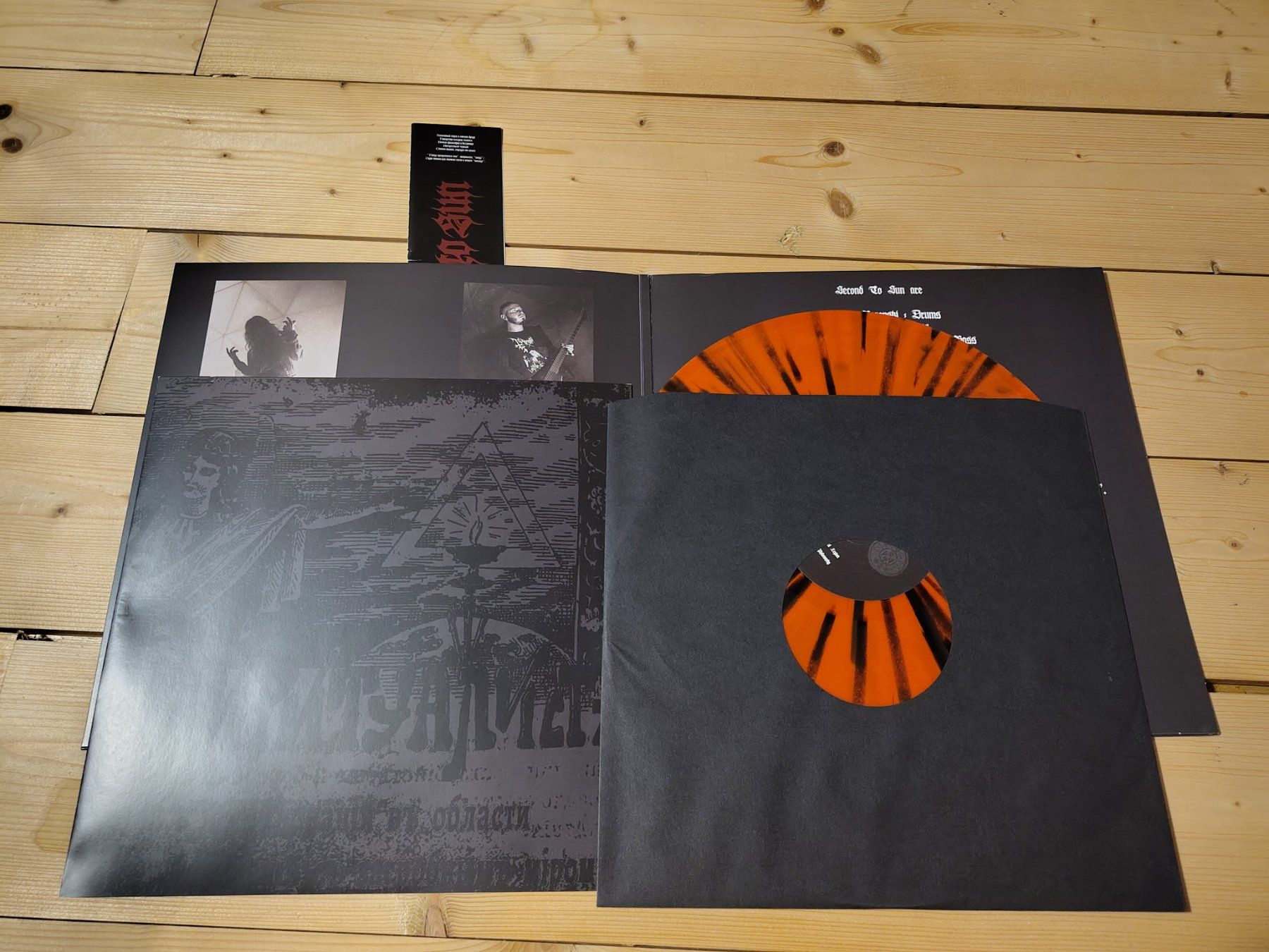 Dischi in vinile: Second To Sun - Nocturnal Philosophy – Usato da Wasterkingen venduto da Palu17 1
