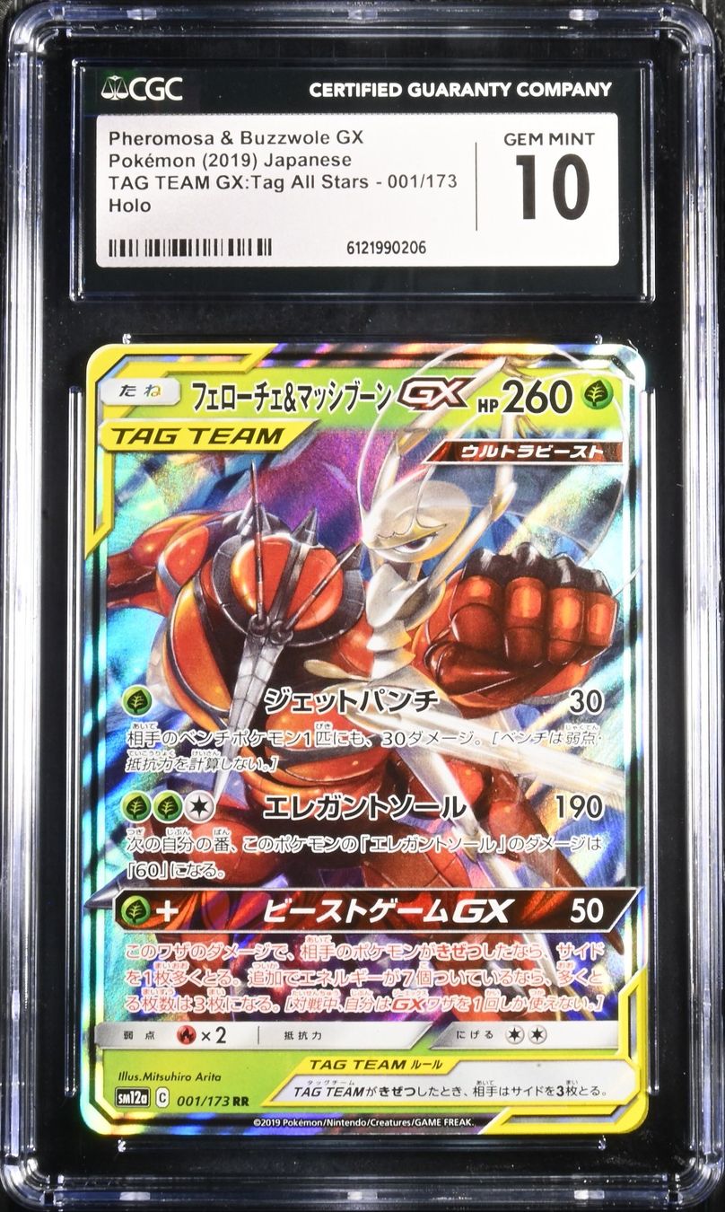 Pokémon Carte collezionabili: Pheromosa & Buzzwole GX 001 CGC 10 – Nuovo (secondo la descrizione) da Brugg AG venduto da SealD.Man