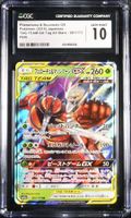 Pheromosa & Buzzwole GX 001 CGC 10