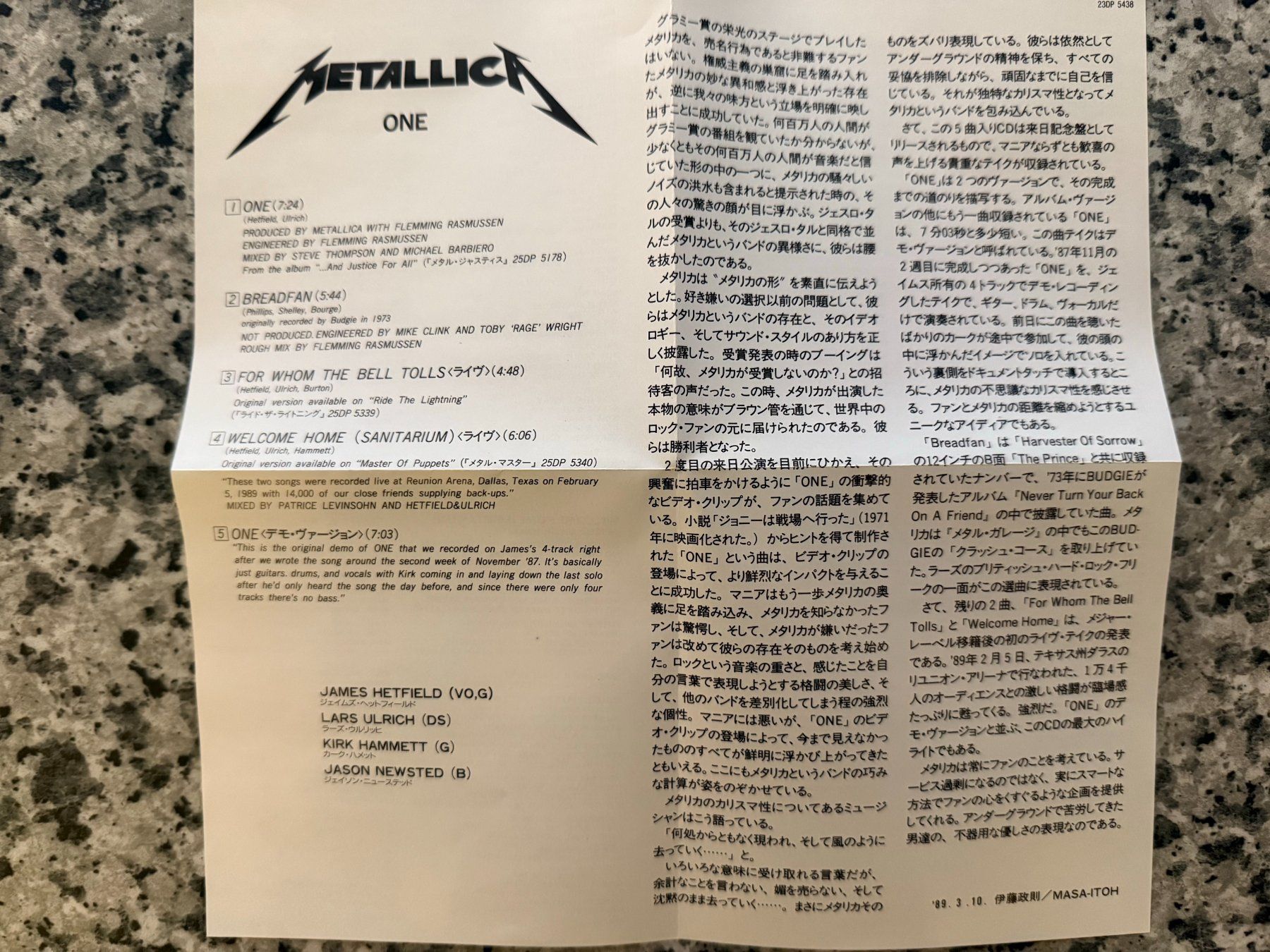 Metallica – One [Mini CD JPN 1989] (Gebraucht) in Tamins für CHF 20 ...