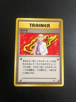 1998 Gym Challenge Blaine rare Jap Ab 1