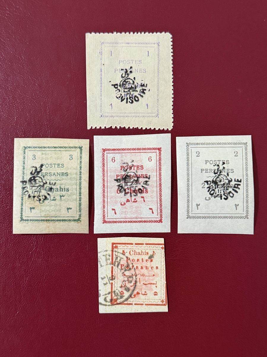 Alle Briefmarken: Timbres anciens - Postes Persanes – Gebraucht aus Petit-Lancy von Solcarm