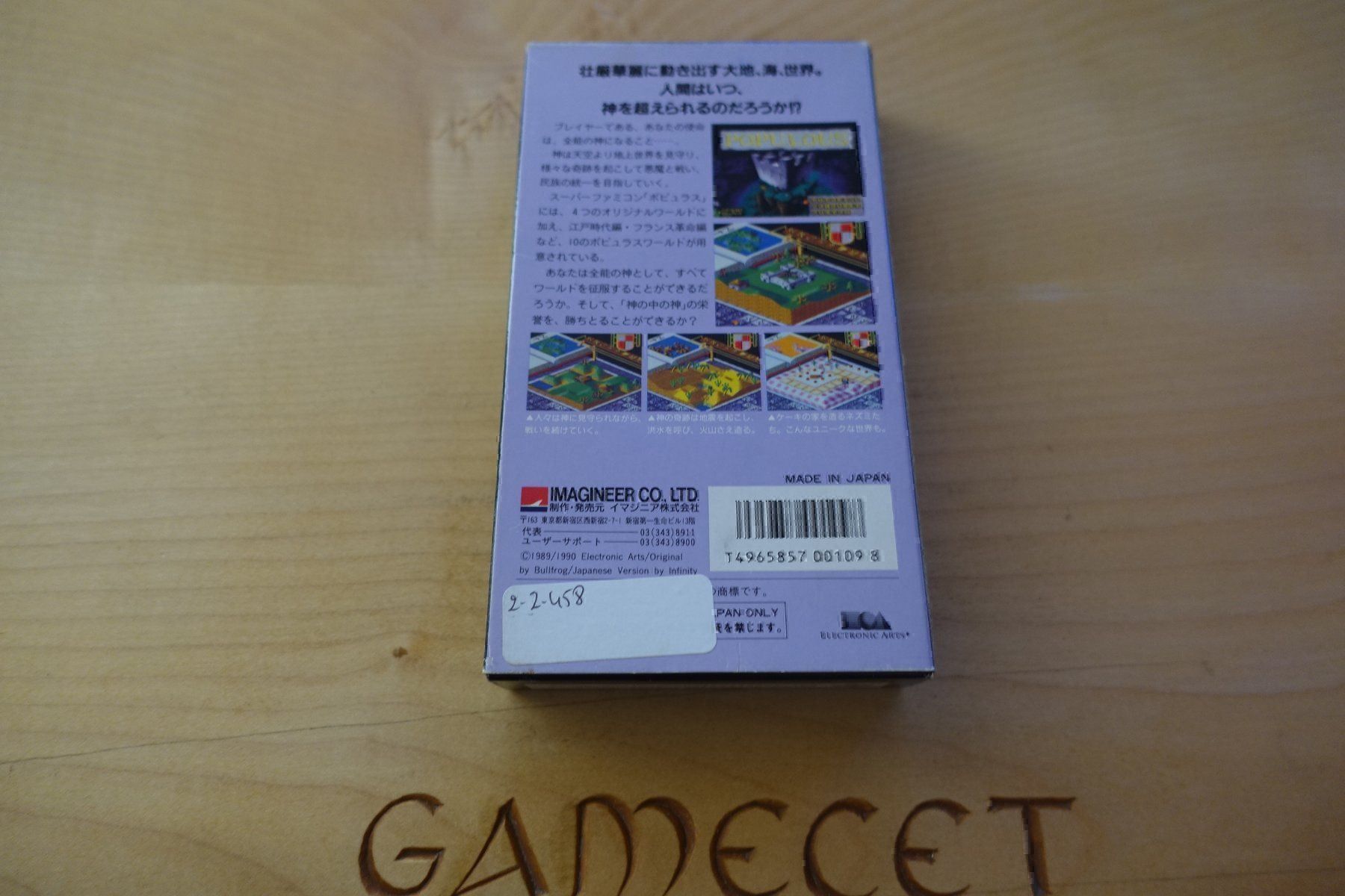 Statuette: Populous - Japan – Usato da Steinach venduto da Gamecet 5