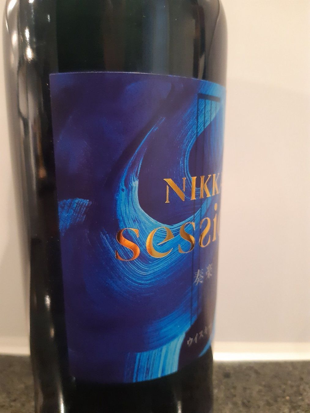 Nikka Spirituosen: Nikka Session Japan Blended Whisky – Neu und originalverpackt aus Elsau von Rumsammler 2
