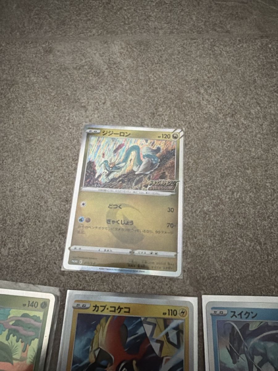 Pokémon Carte collezionabili: Pokemon japanese bulk promo – Usato da Massagno venduto da pokecoach 2