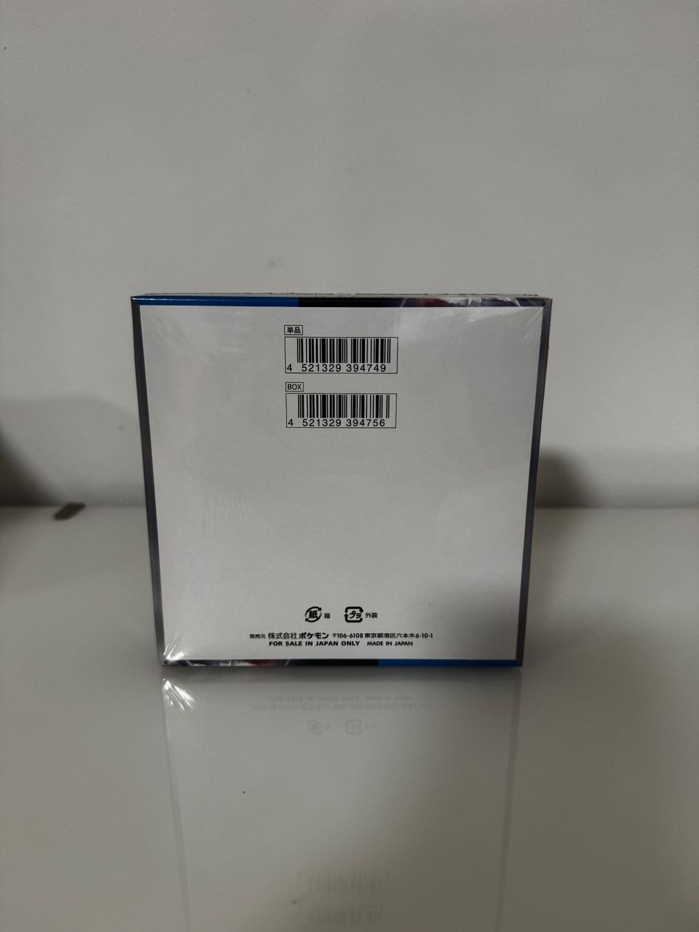 Pokémon Carte collezionabili: Pokémon Future Flash - Display JPN – Nuovo e nell'imballaggio originale da Baar venduto da uncommon2 1