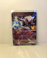 Pokémon Karte Mewtu EX JP 30th Anniversary 