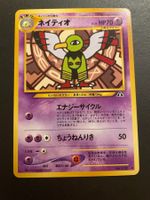 Xatu Japanese No. 178 Neo Discovery