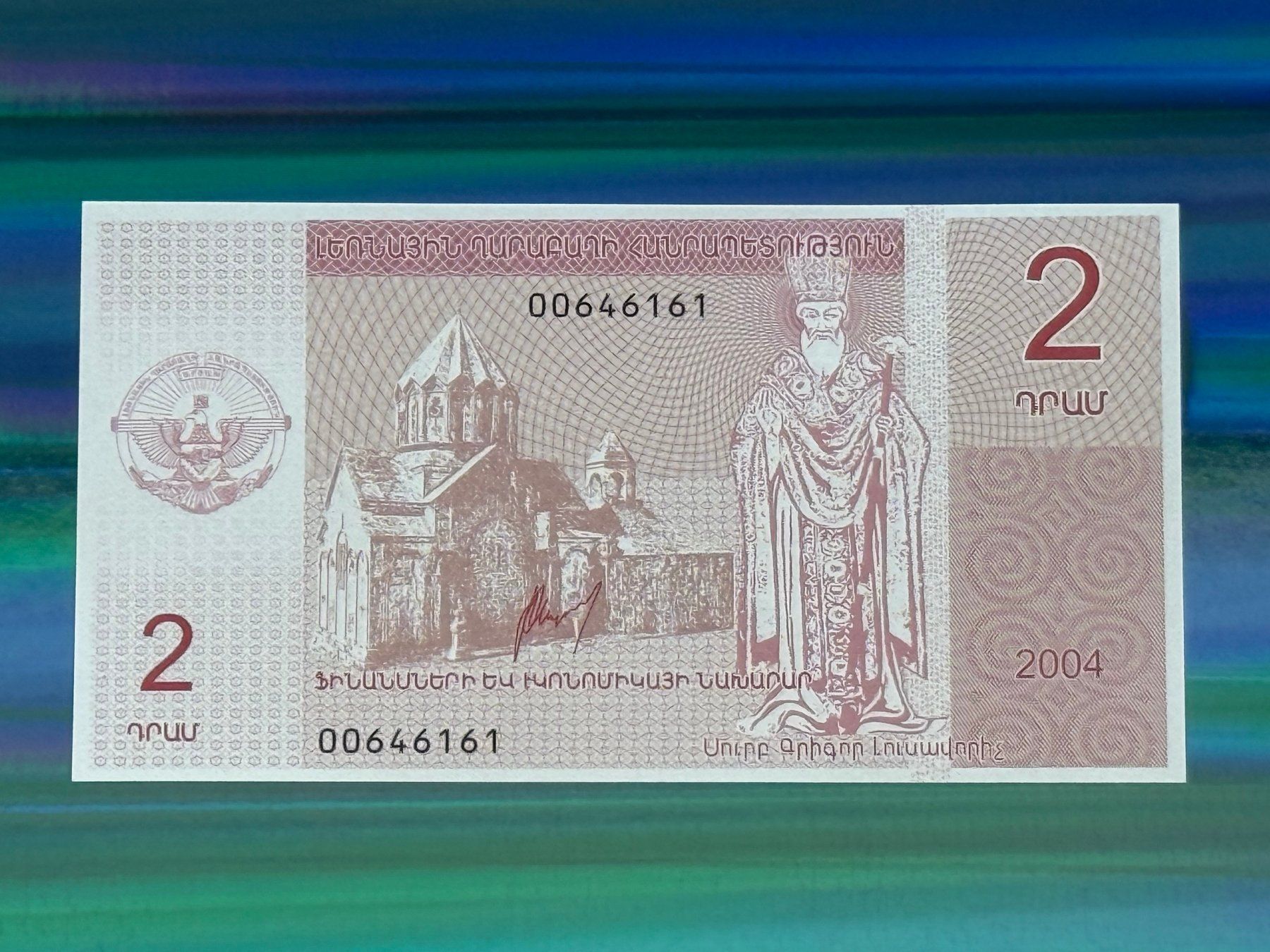 Banknoten: Bergkarabach 2004 / Nagorna Karabakh - 2 Dram UNC – Neu und originalverpackt aus Pfäffikon SZ von Sieben77 1