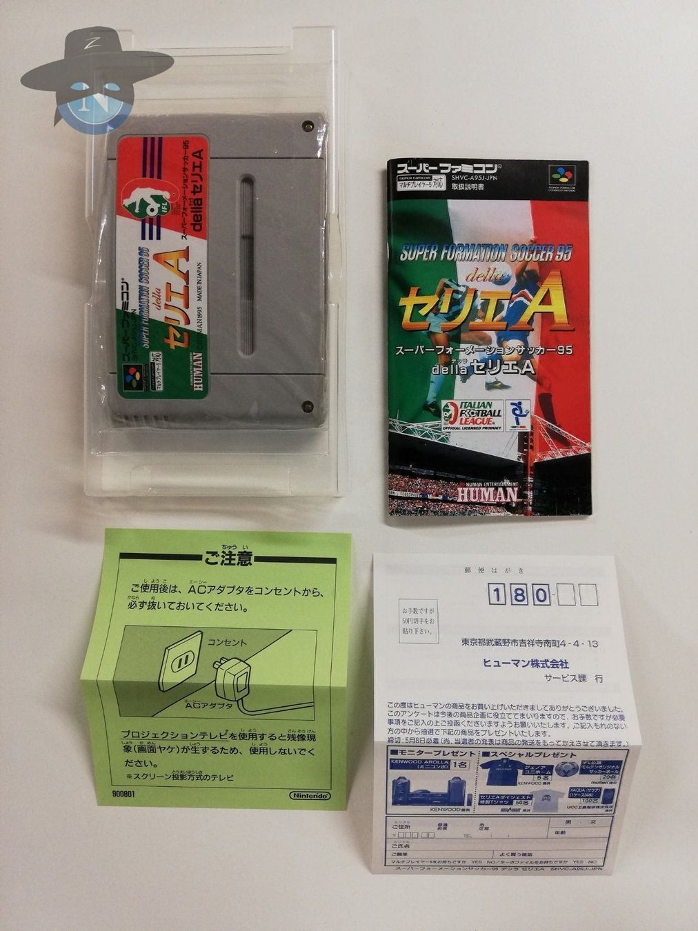 Nintendo Spiele: Super Formation Soccer della Serie A – Gebraucht aus St. Gallen von zorro_dc 2