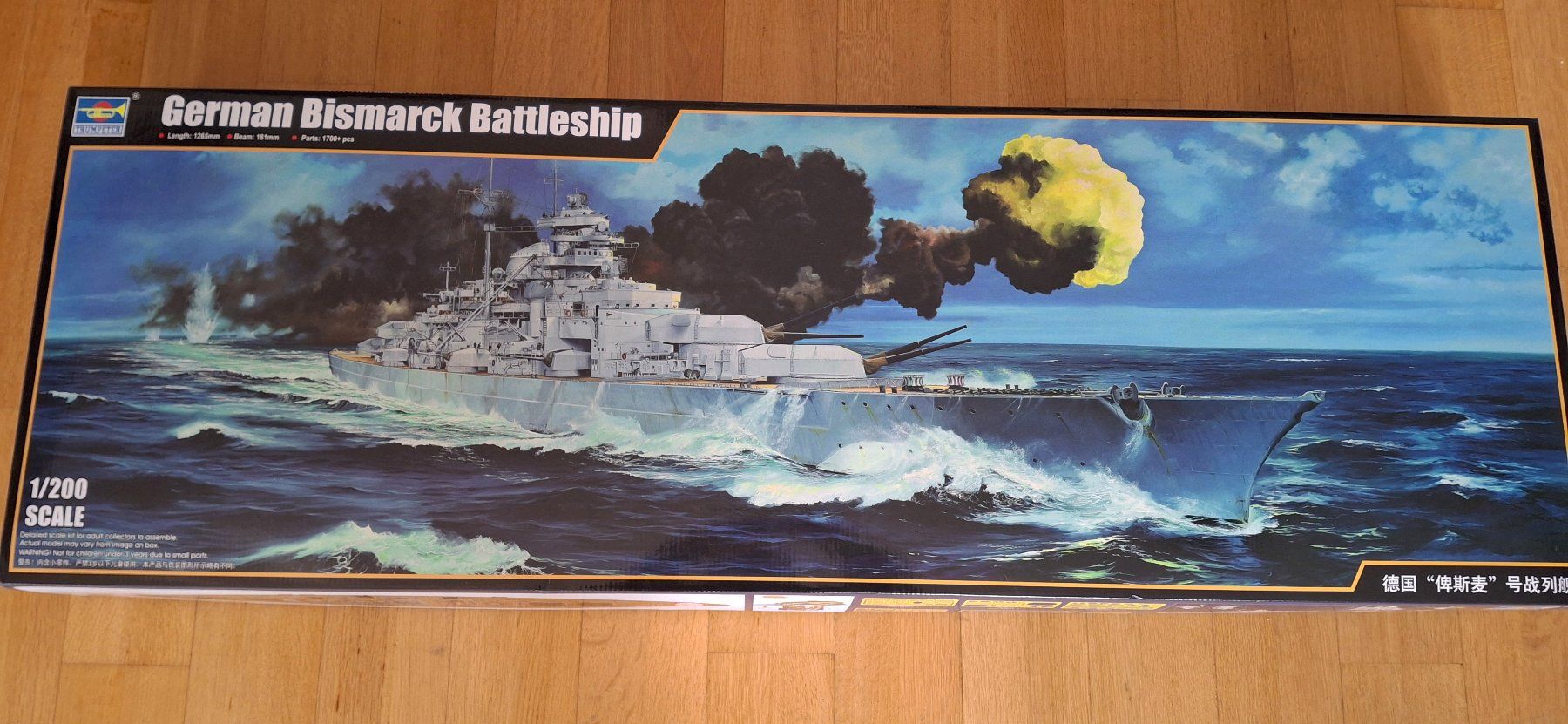 Kit di modellismo & Modellini statici: Bismarck 1/200 Trumpeter Nr. 03702 – Nuovo e nell'imballaggio originale da Neuhausen am Rheinfall venduto da Guehni