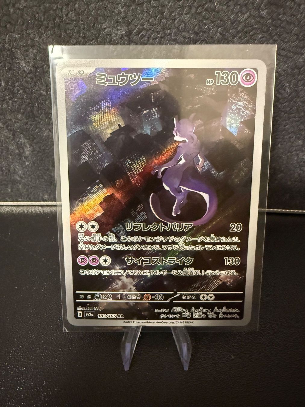 Pokémon Sammelbilder & Trading cards: SV2A JAP - Mewtwo AR (183) – Gebraucht aus Misery von A10GunnerFan