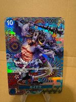 One Piece TCG - OP04-044 Kaido