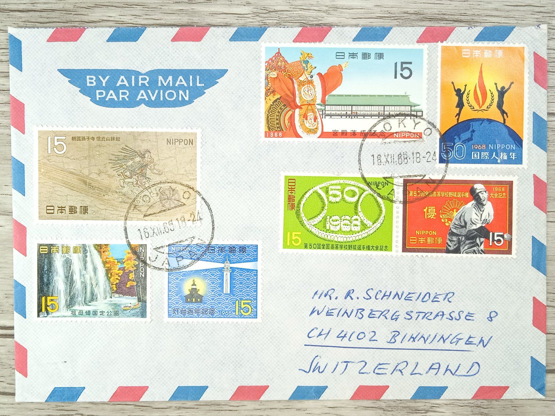 Tutti i francobolli: TR76 Enveloppe + Timbre Japon 1968 – Usato da Cousset venduto da Patrick_Collections