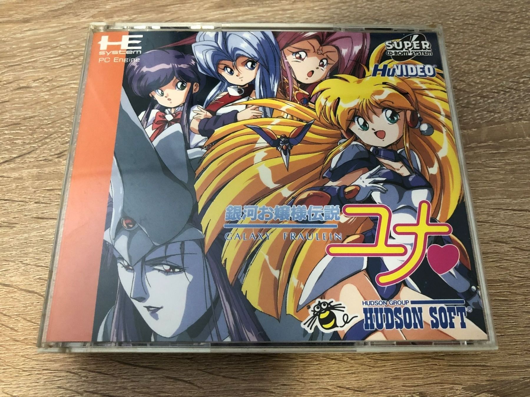 Giochi: Galaxy Fraulein Yuna - PC Engine CD Japan Spiel – Usato da Gasel venduto da doctor_doak