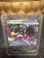 Pokemon Mega-Flunkifer EX 046/063 RR JP