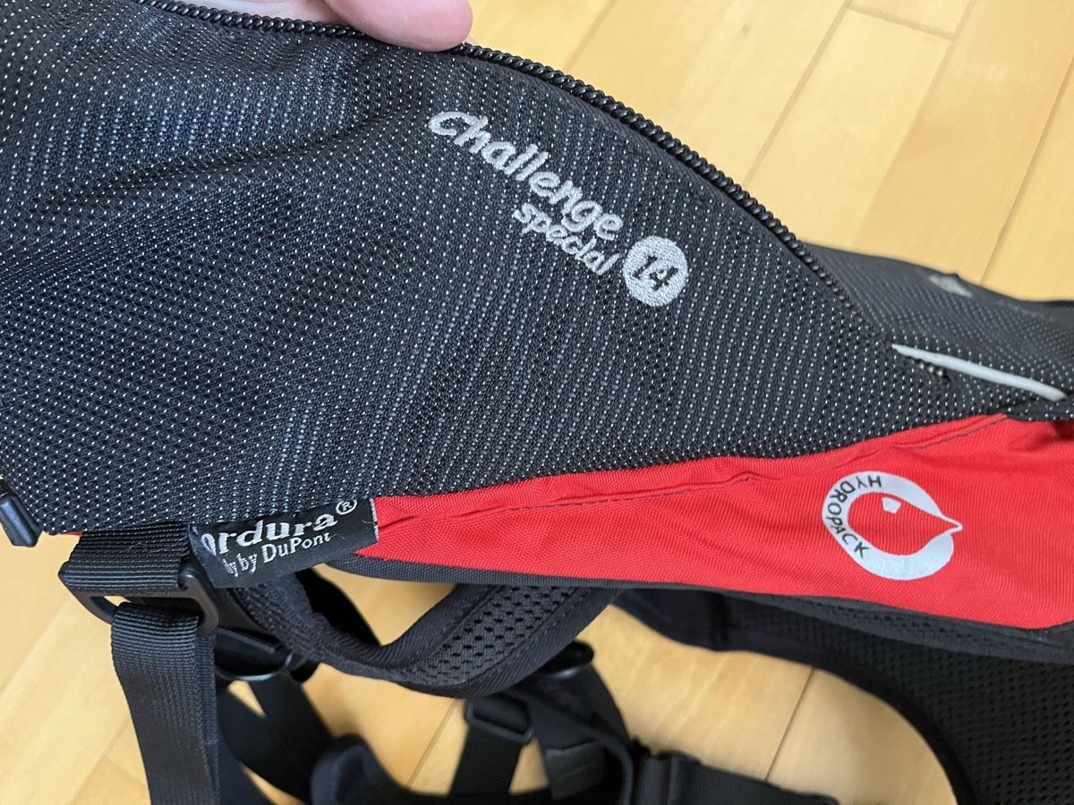 Zaini: Big Pack 14l Wander/Jogging/Velorucksack – Usato da Zürich venduto da Jackienette 2