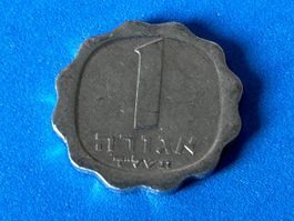 Israel - 1 Agora 5734 (1974)