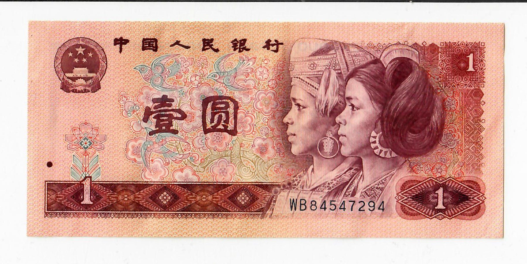 Banconote: Banknote Chona, 1 Yuan, 1980 – Usato da Landquart venduto da balboajimmy
