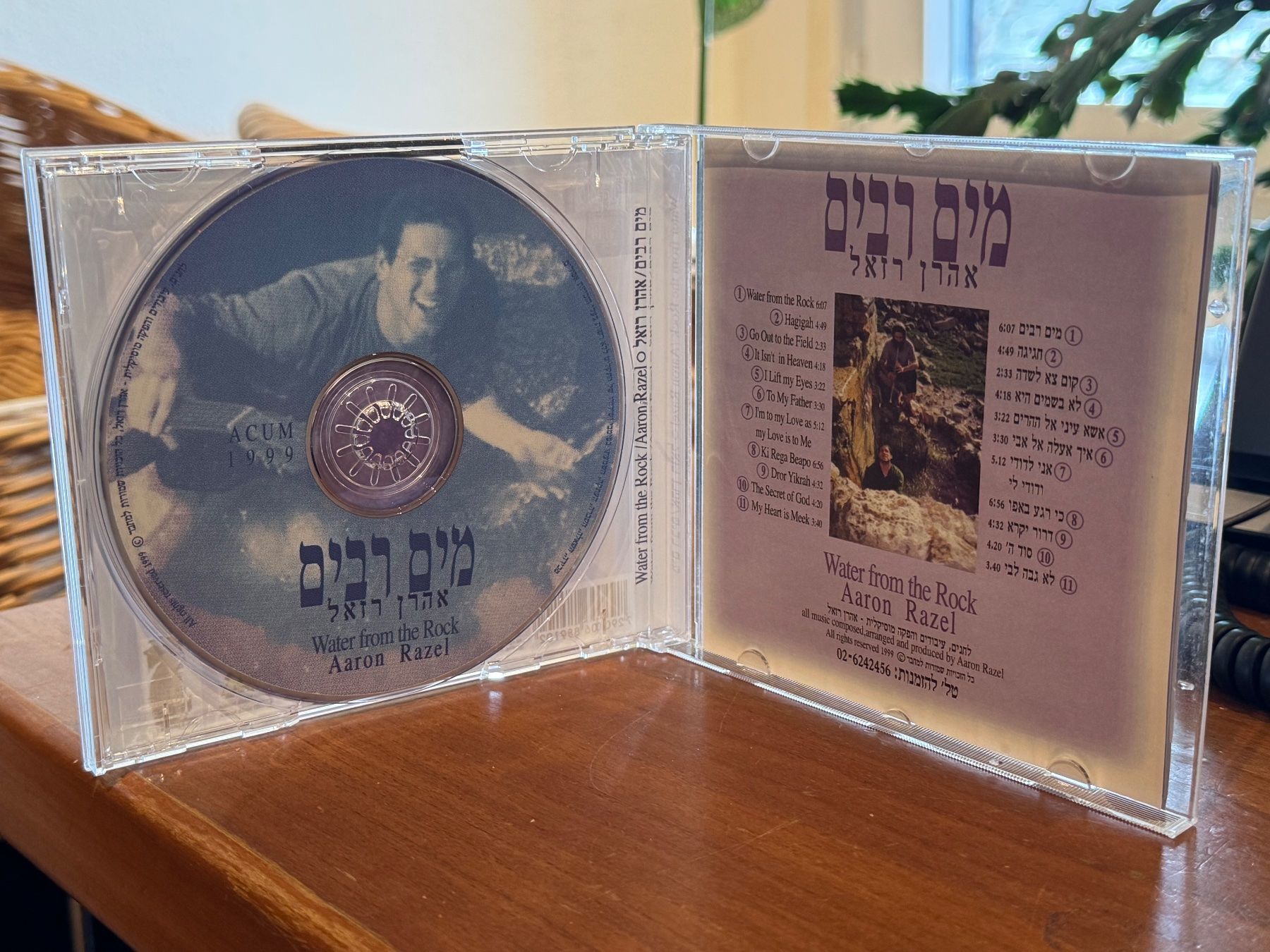 CD: Aaron Razel - Water from the Rock - SRA05B+ – Usato da Küsnacht ZH venduto da pdproject 2