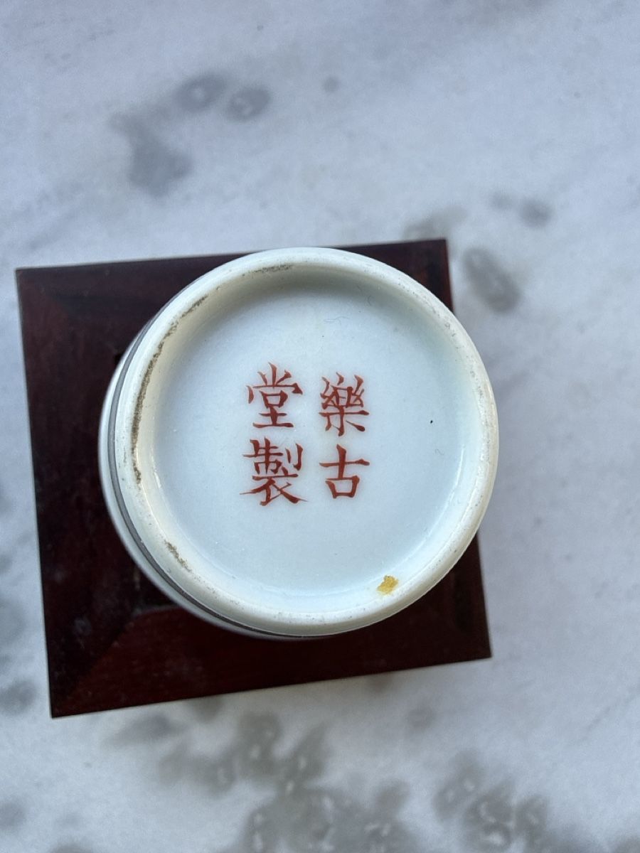 Tazze: China – Usato da Genève venduto da Redragon71 1