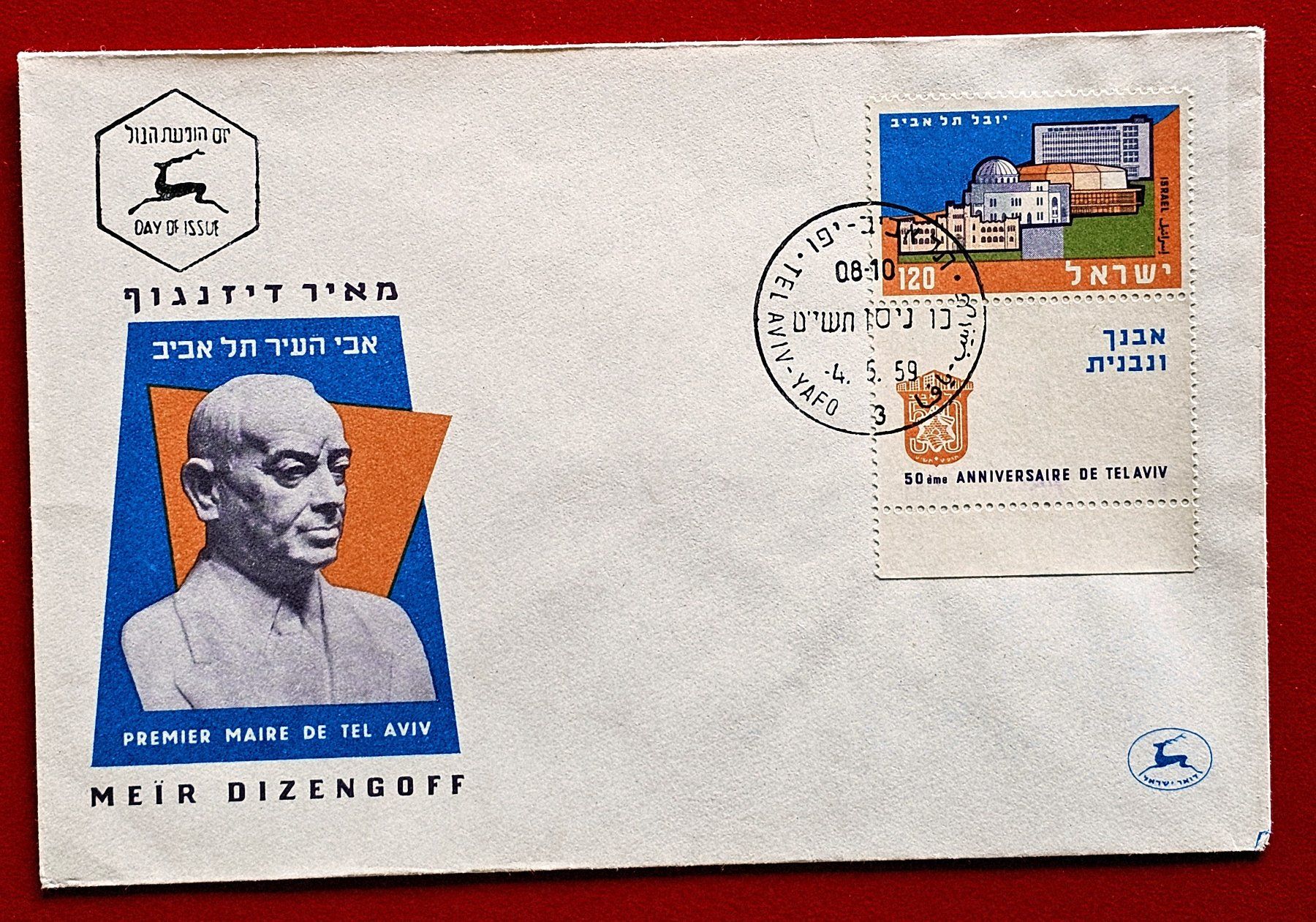 Tutti i francobolli: ISRAEL MEIR DIZENGOFF FDC 1959 – Nuovo (secondo la descrizione) da Düdingen venduto da Quartierstrasse