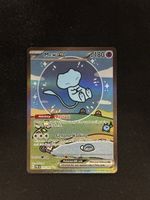 Mew ex 232