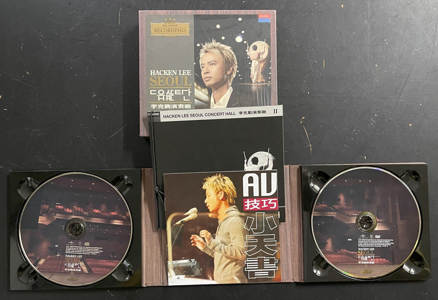 CDs: Hacken Lee Seoul Concert Hall 2 – Gebraucht aus Oftringen von Vucki 2