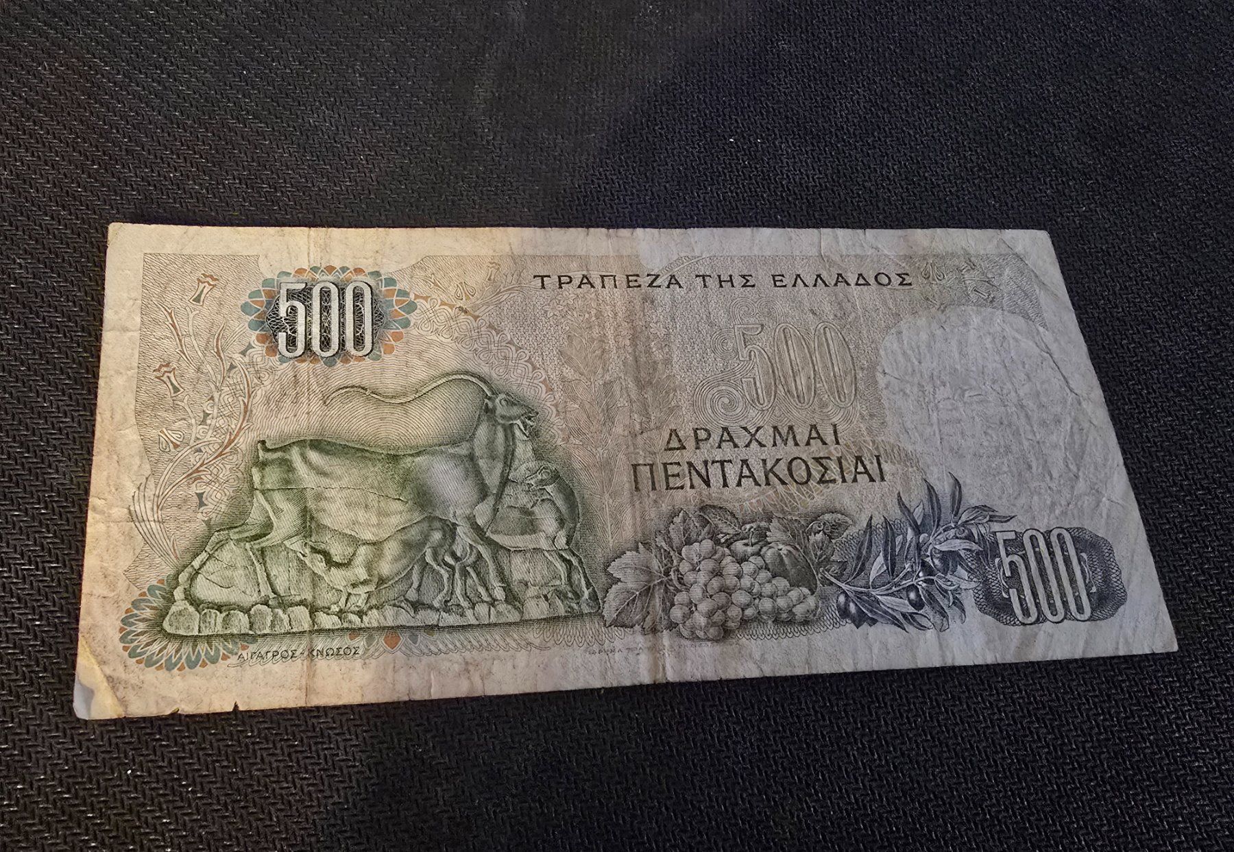 Banconote: Billet Grèce 500 – Usato da Petit-Lancy venduto da Minnie26 1