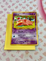 Pokémon / Slowpoke (N1) / JAP / 2000 / Played / Common