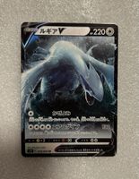 Lugia V (s12 079) Paradigm Trigger JP