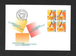 FDC Nr. 887 Viererblock ET Bern 28.11.1995