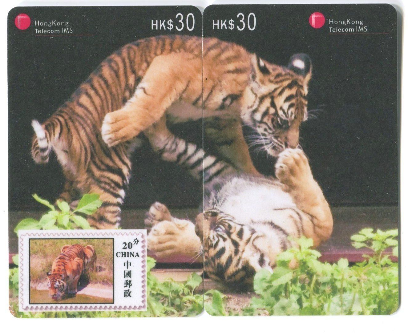 Cartes de téléphone: 2 Telefonkarten "Tiger". – D'occasion à Basel par Butsch5