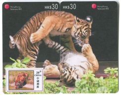 2 Telefonkarten "Tiger".