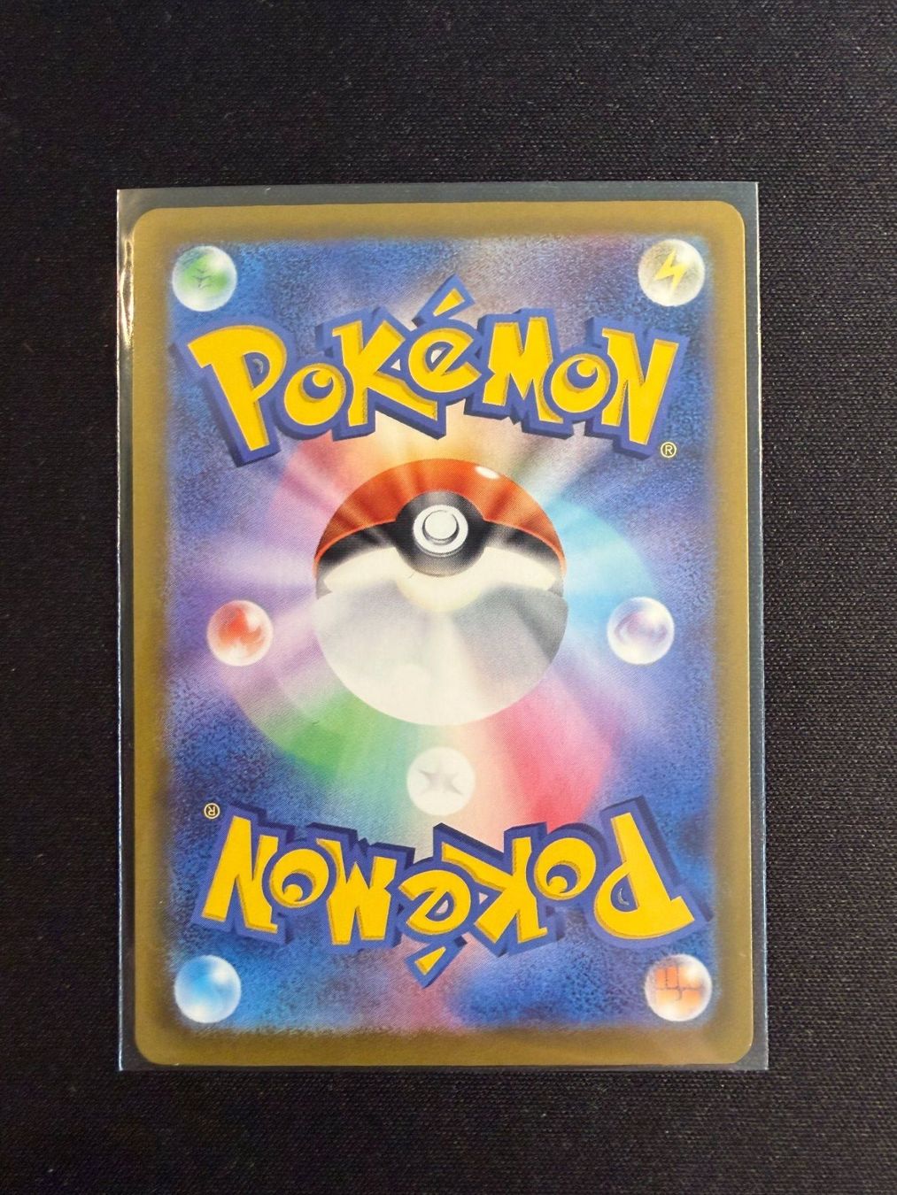 Pokémon Carte collezionabili: Tauros AR Japanese m4 – Nuovo (secondo la descrizione) da Saules BE venduto da TheWeeCard 1