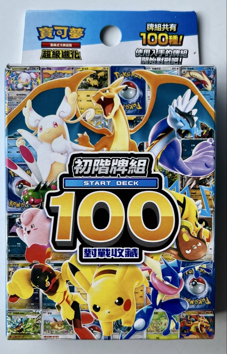 Pokémon Carte collezionabili: New Sealed Mega Start Deck 100 Pokemon Card – Nuovo e nell'imballaggio originale da Morges venduto da otaku_trading