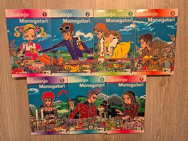 Gokinjo Monogatari (Ai Yazawa, komplett, Rarität)