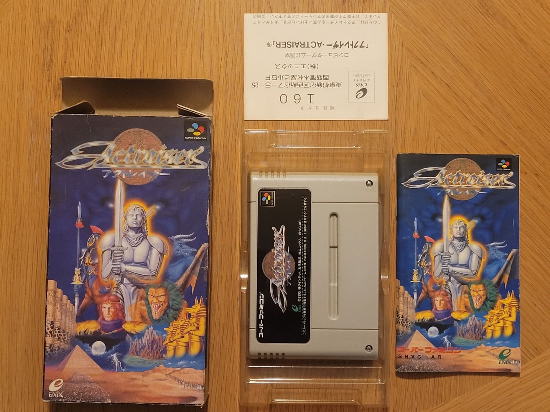 Nintendo Giochi: Actraiser OVP SNES Super Famicom Japan – Usato da Münchenstein venduto da danytlaw 2