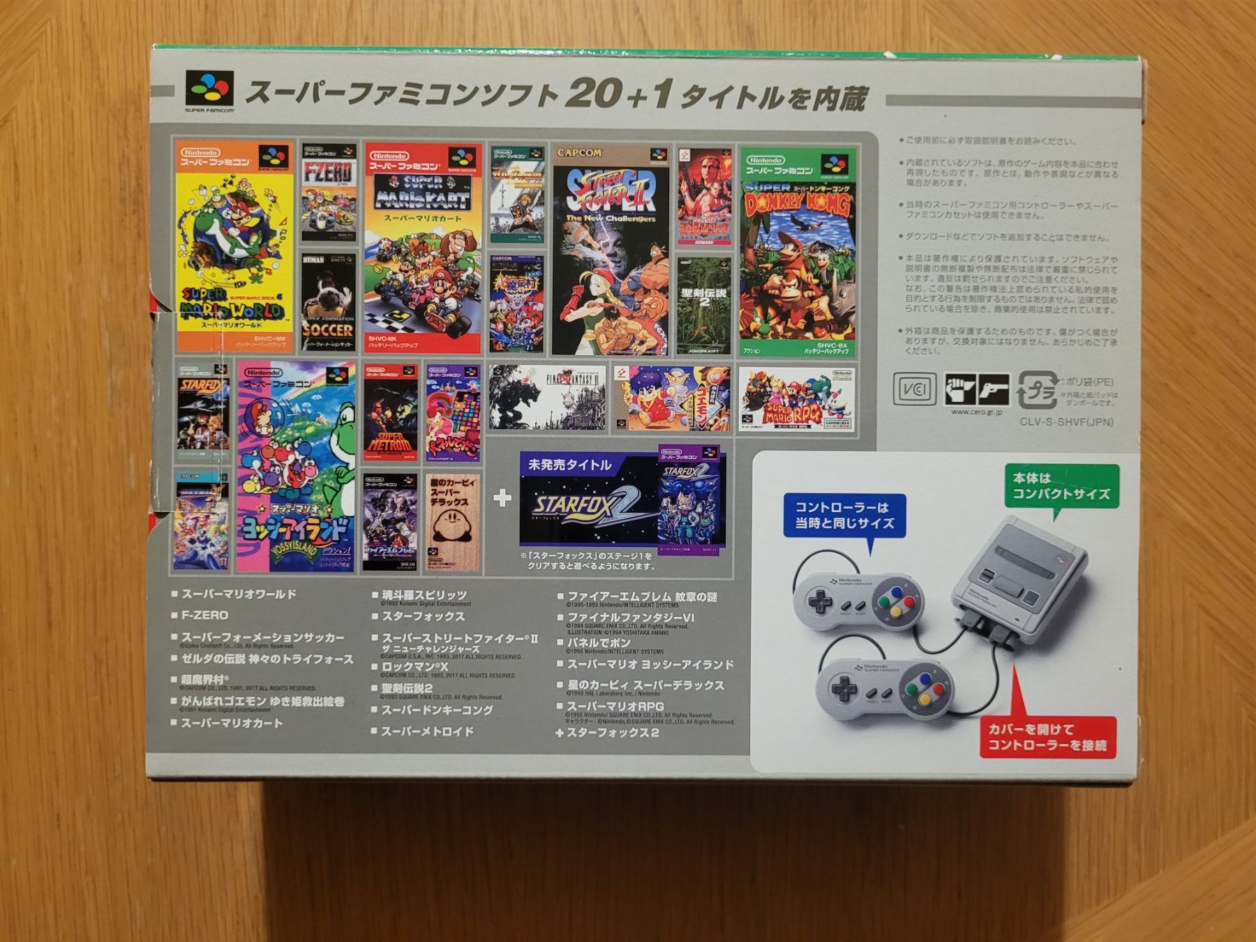 Nintendo Console: Super Famicom Mini OVP Japan – Usato da Münchenstein venduto da danytlaw 1