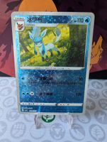 🇨🇳 Pokémon Glaceon (Givrali) Gem Pack vol.2 (CBB2C)