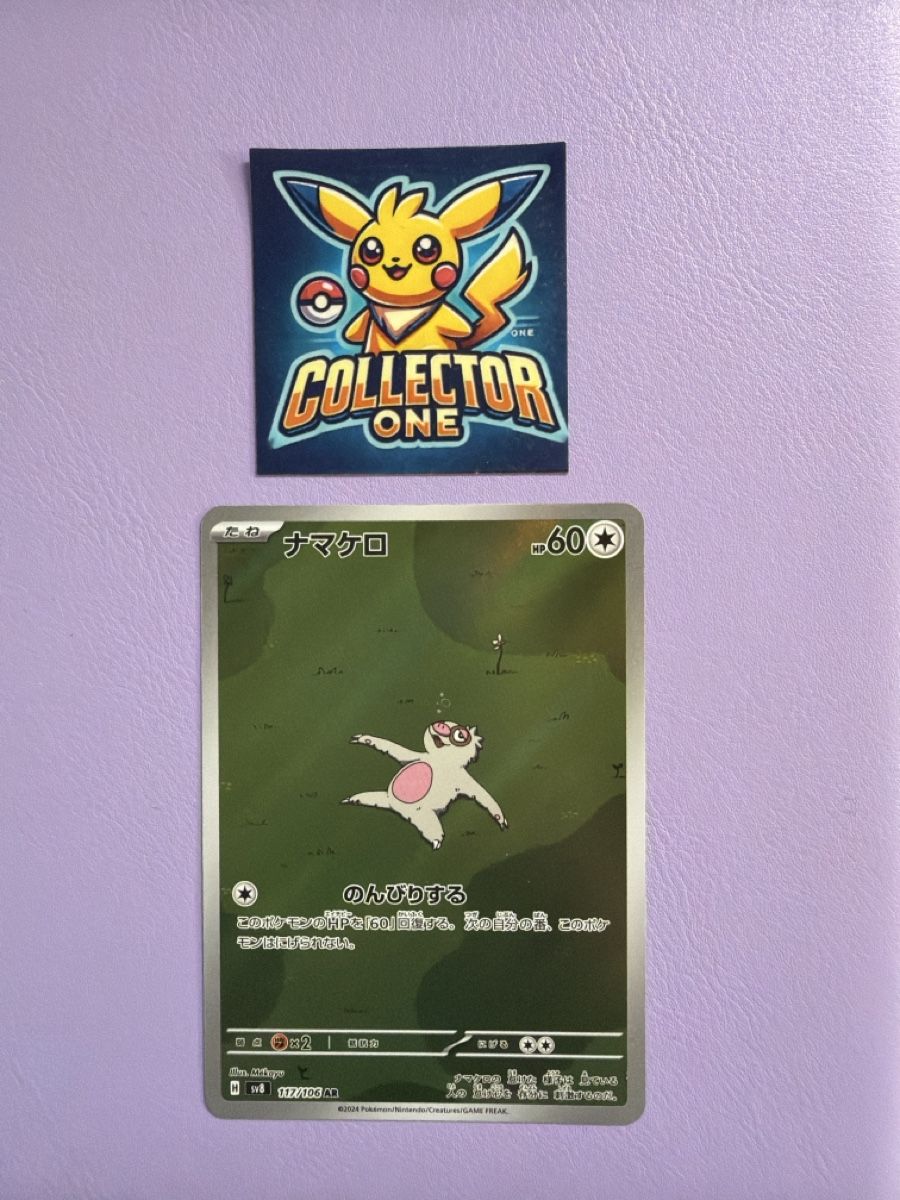 Pokémon Carte collezionabili: Pokemon AR Art Rare – Nuovo (secondo la descrizione) da Lommiswil venduto da CollectorOne