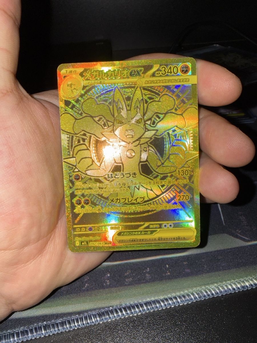 Pokémon Cartes à collectionner: Mega Lucario Japanisch Gold – Neuf (Voir description) à Geroldswil par pat_tsc5
