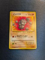 1997 Fossil Geodude Jap Ab 1