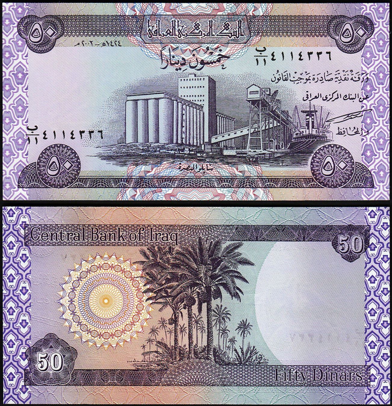 Banconote: Irak 50 Dinars 2003 P-90 UNZ – Nuovo (secondo la descrizione) da Steffisburg venduto da ber_8htf